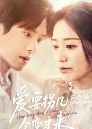How Long Does It Take for Love to Arrive (2025) poster