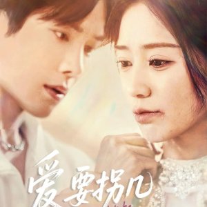 How Long Does It Take for Love to Arrive (2025)