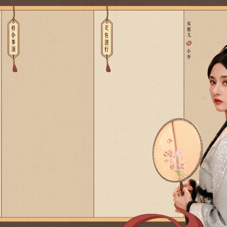 The Prisoner of Beauty (2025)
