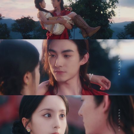 Loving the Lie (2025)