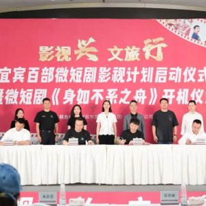 Shen Ru Bu Xi Zhi Zhou (2025)