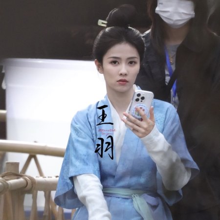 Mo Li ()