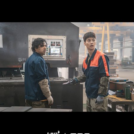 Oh My Ghost Clients (2025)