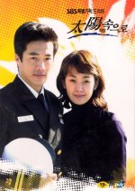 Into the Sun Korean Drama photo