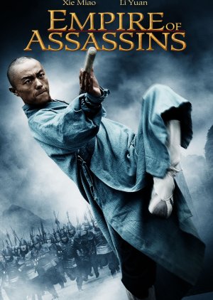 Empire of Assassins (2011) poster