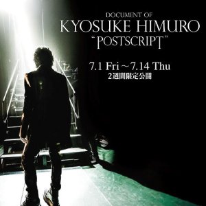 DOCUMENT OF KYOSUKE HIMURO “POSTSCRIPT” (2016)