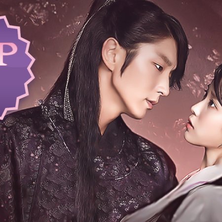 Kamisama no Boto  (2013)