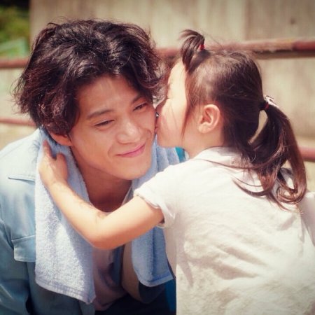 Kamisama no Boto  (2013)