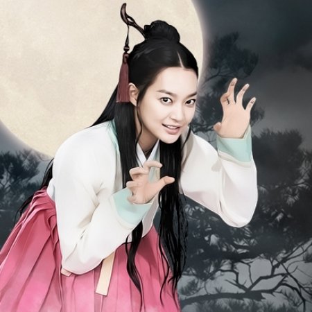 Kamisama no Boto  (2013)