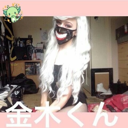 Kamisama no Boto  (2013)