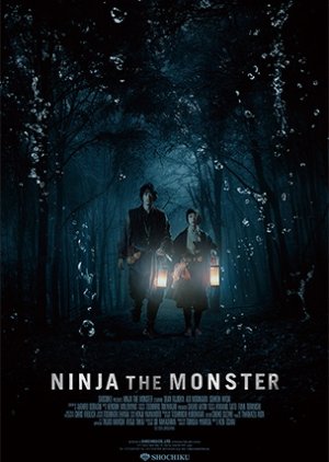 Ninja the Monster (2016) poster
