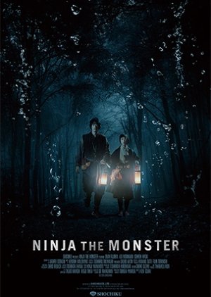 Ninja The Monster 2016 Mydramalist