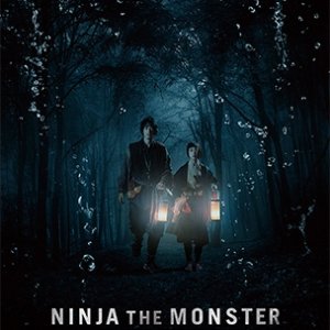 Ninja the Monster (2016)