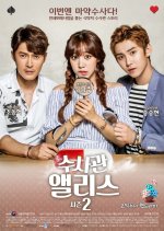 Detective Alice Season 2 Korean Drama photo