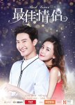 Best Lover chinese drama review