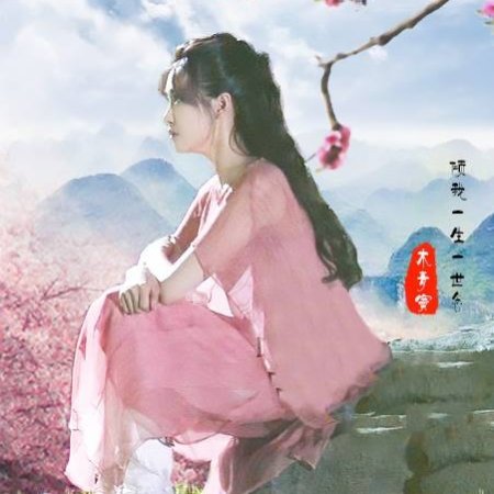 Kamisama no Boto  (2013)
