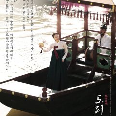 The Sound of a Flower Korean Movie photo