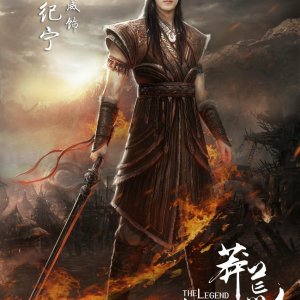 Kamisama no Boto  (2013)
