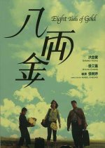 Eight Taels of Gold Hong Kong Movie(1989) photo