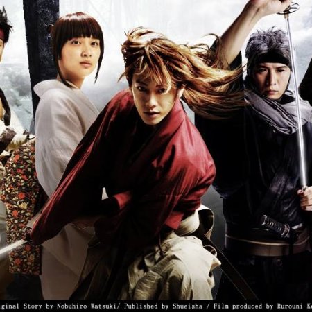 Kamisama no Boto  (2013)