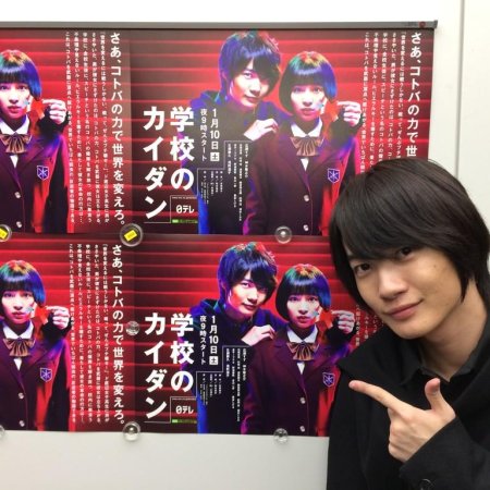 Kamisama no Boto  (2013)