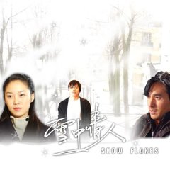 Snowman Korean Drama photo