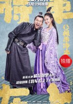 Elysium Chinese Movie photo