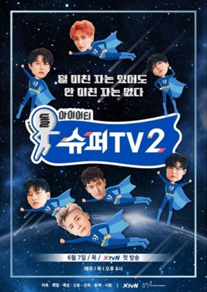 Super TV: Season 2 (2018) poster
