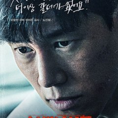 Bad Guys: City of Evil (2017) photo