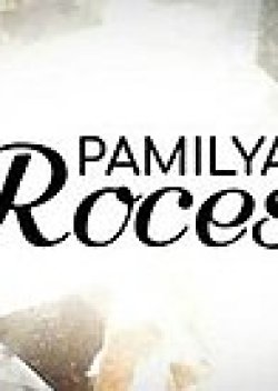 Pamilya Roces (2018) poster