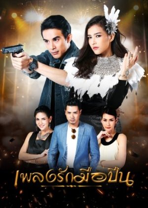 Pleng Ruk Meu Peun (2018) poster