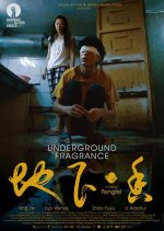 Underground Fragrance Chinese Movie photo