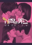 First Kiss korean drama review
