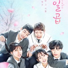 Seventeen Korean Drama photo