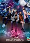 The Offliners hong kong drama review