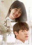 Remember, Hari korean drama review