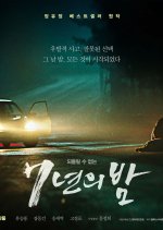 Seven Years of Night Korean Movie photo
