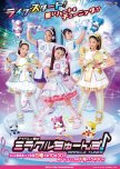 Idol x Warriors Miracle Tunes japanese drama review