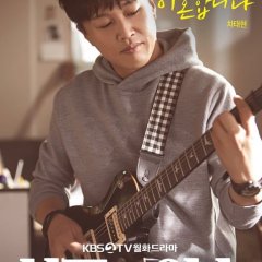 Matrimonial Chaos Korean Drama photo