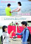 Lemon&Letter