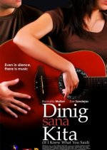 If I Knew What You Said Philippines Movie photo