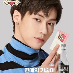 Luv Pub Korean Drama photo