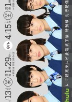 Kakuu OL Nikki Japanese Drama photo