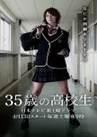 Saikou no Kyoshi: Ichinengo, Watashi wa Seito ni Sareta – NewZect