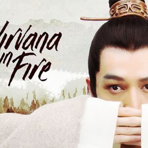 Kamisama no Boto  (2013)