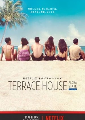 Terrace House: Aloha State (2016) poster