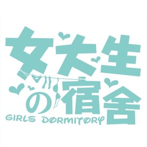Girls Dormitory (2017)