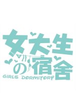 Girls Dormitory Taiwanese Drama photo