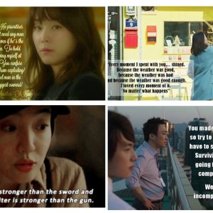 Kamisama no Boto  (2013)