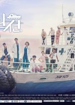 Hospital Ship Korean Drama photo